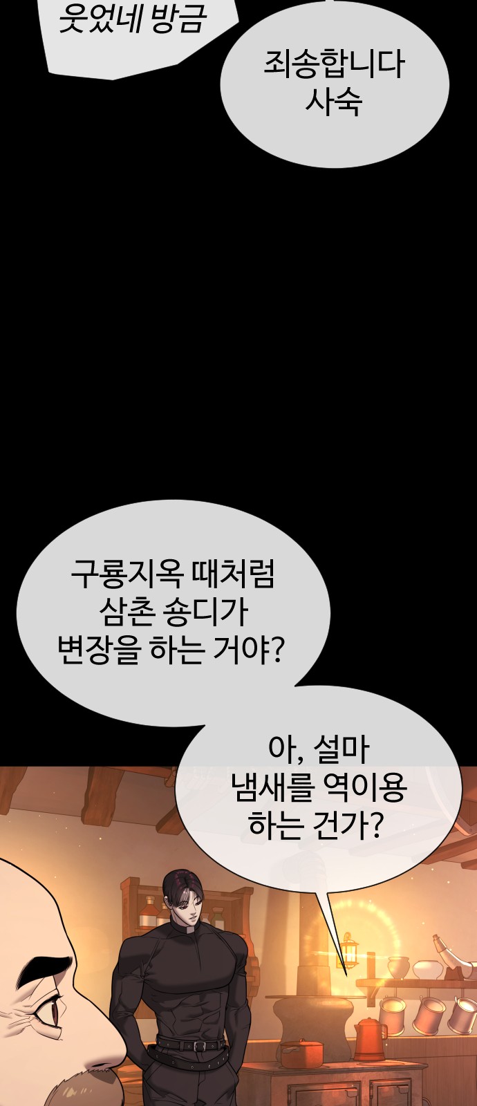 64 페이지