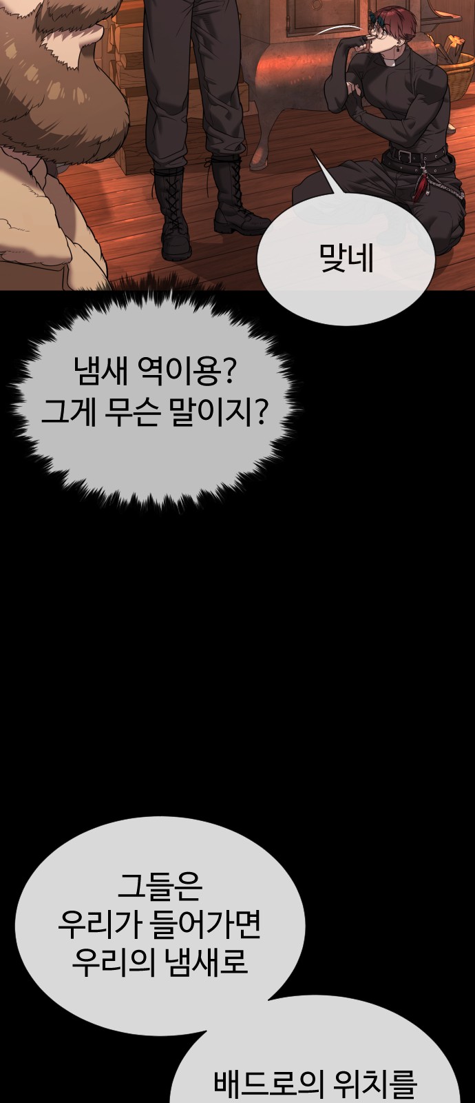 65 페이지