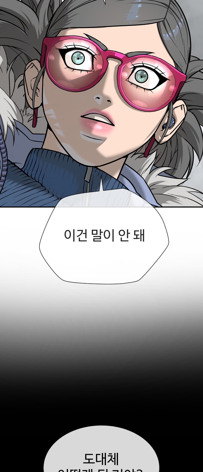 73 페이지