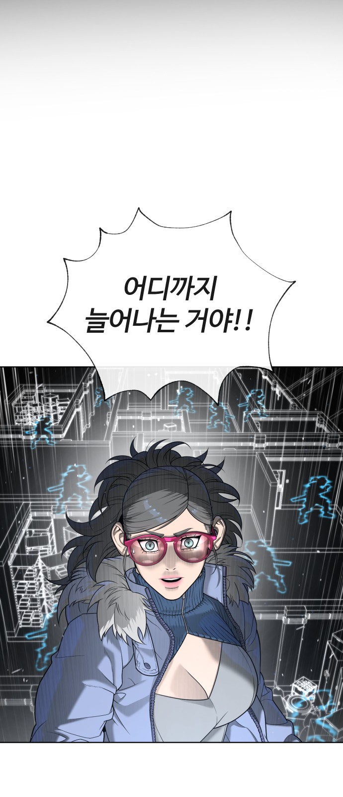 75 페이지