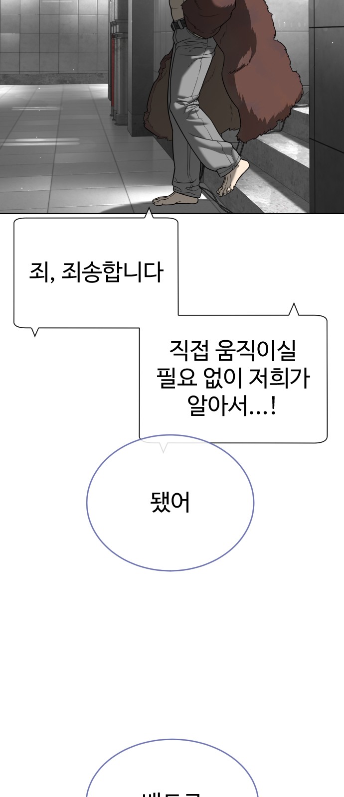 78 페이지