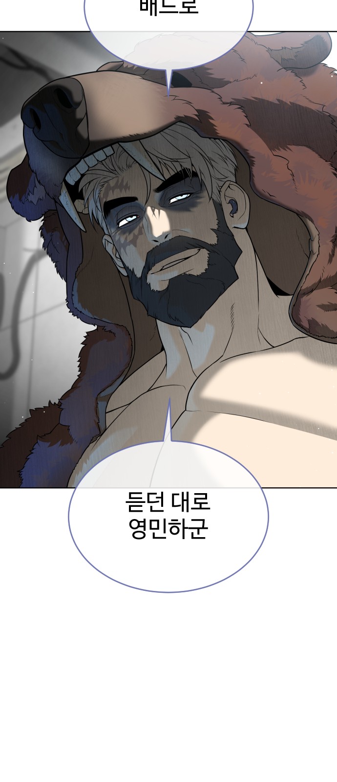 79 페이지