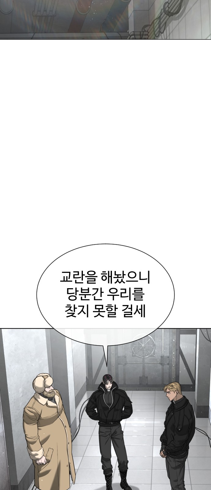 83 페이지