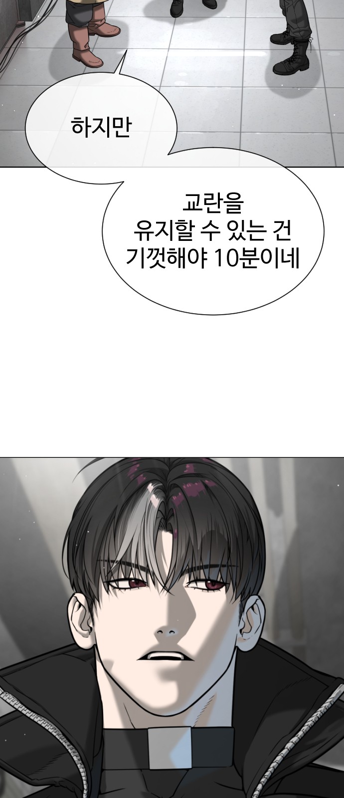 84 페이지