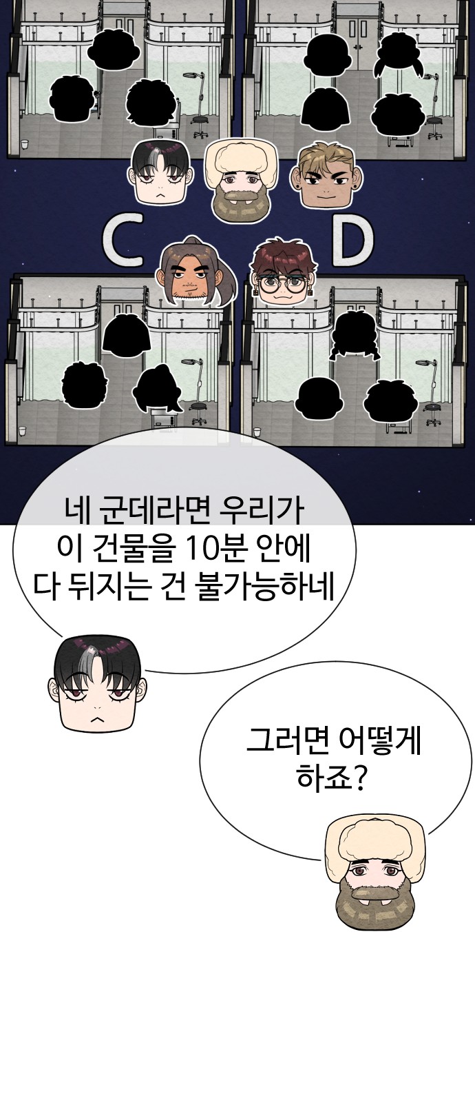 86 페이지