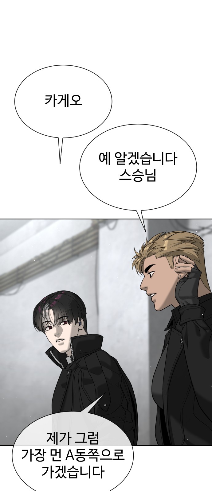 87 페이지