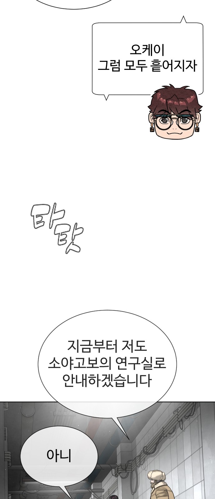 88 페이지