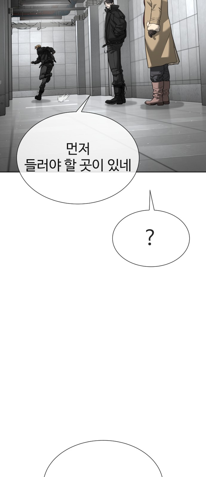 89 페이지
