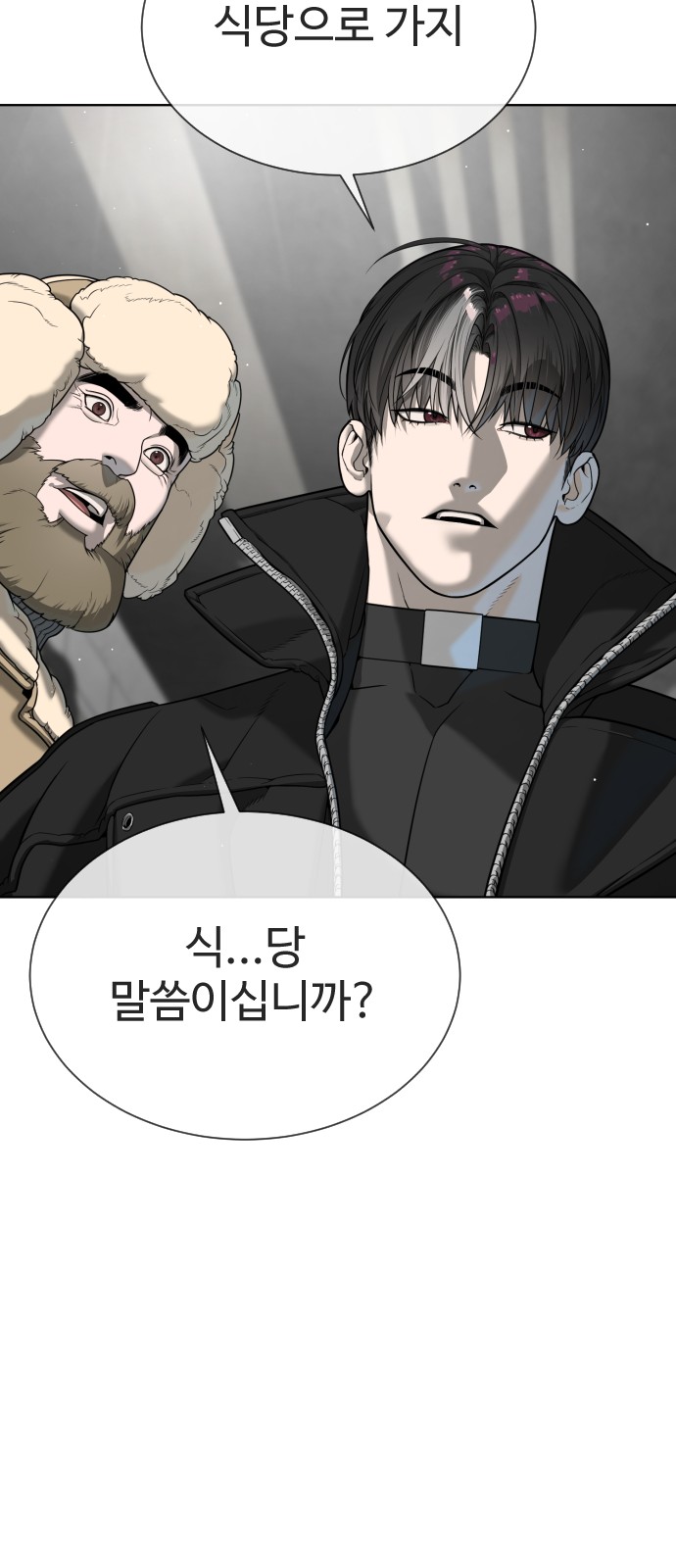 90 페이지