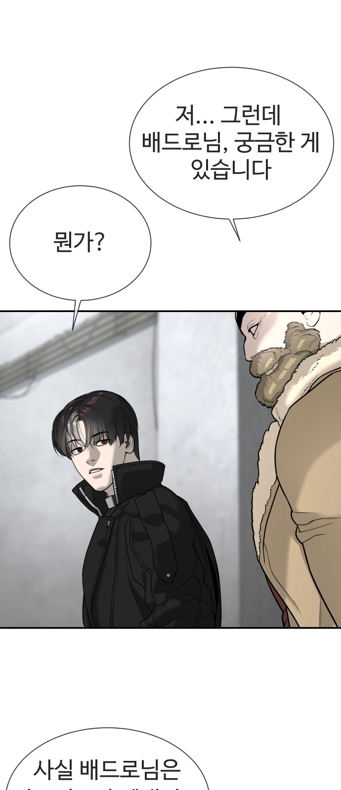 91 페이지