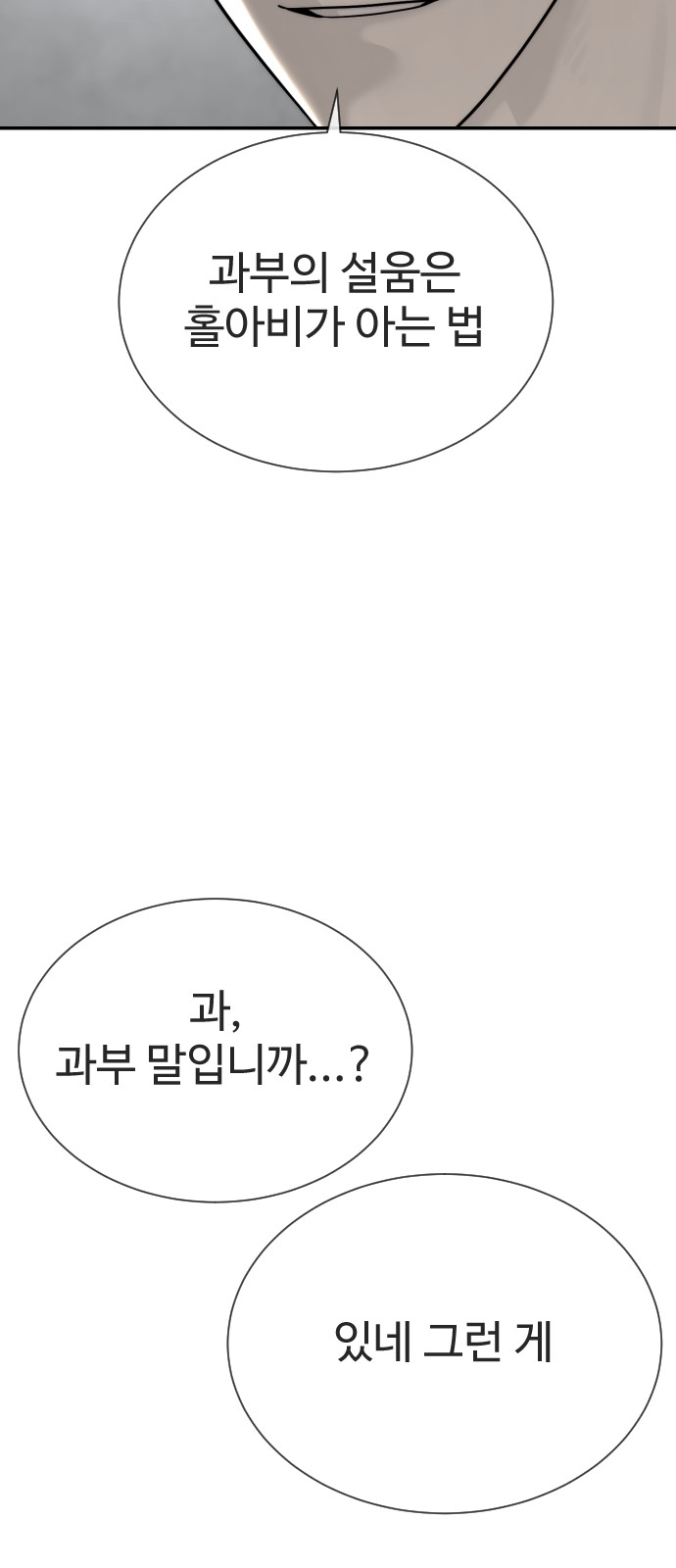 96 페이지