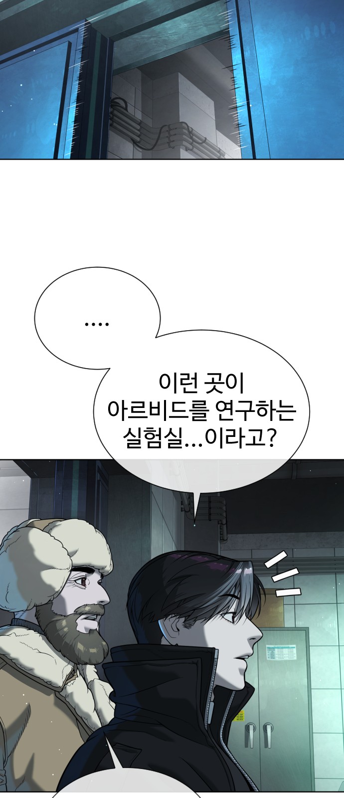 98 페이지