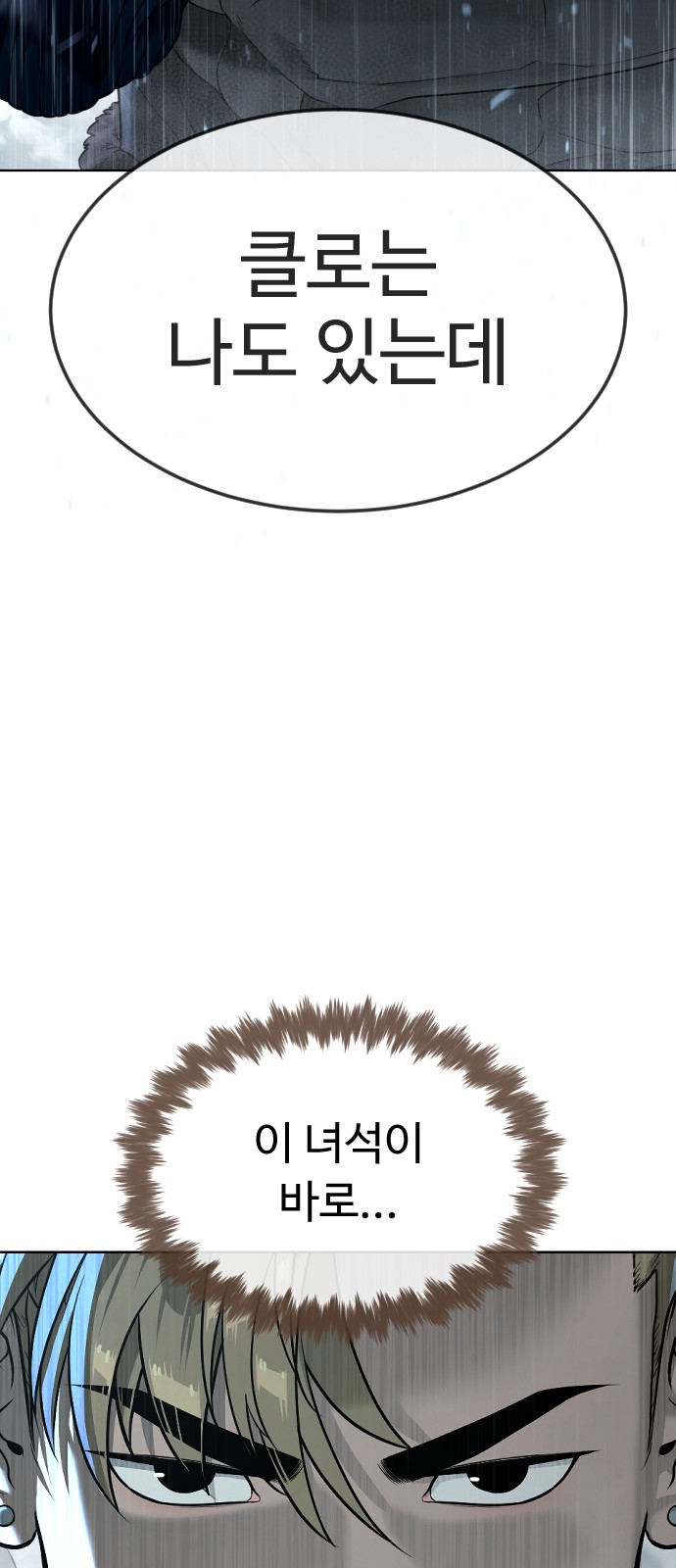 101 페이지