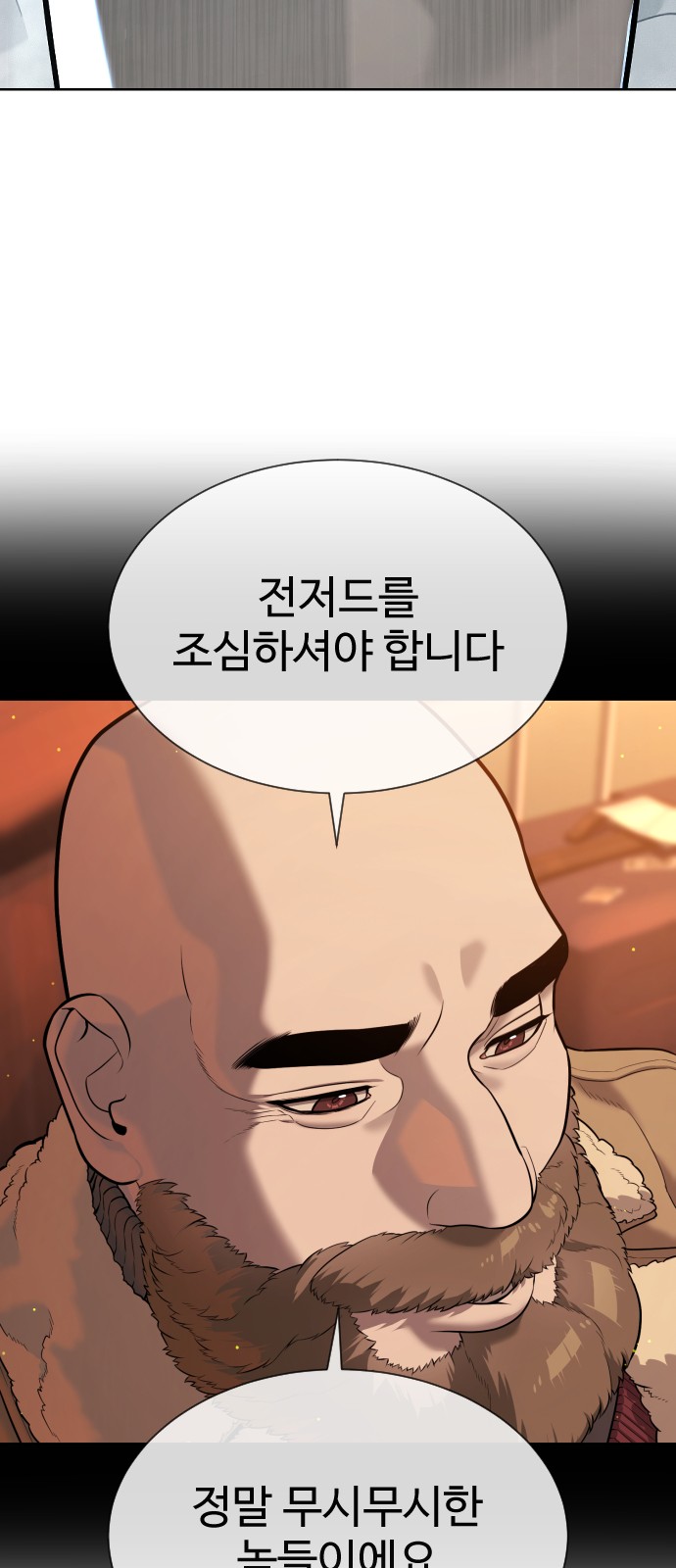 102 페이지