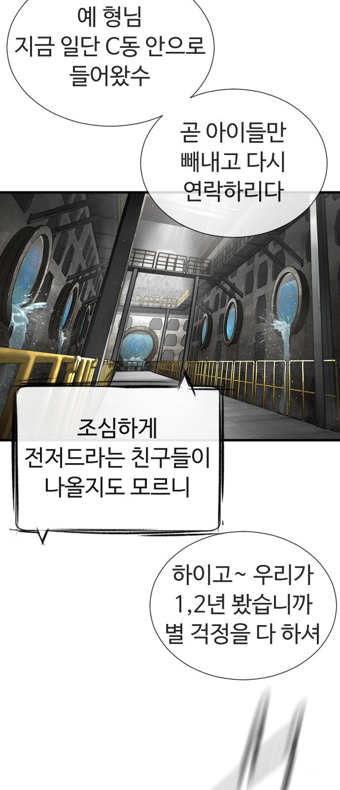 105 페이지