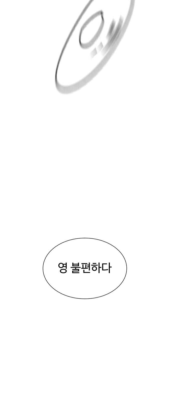 107 페이지