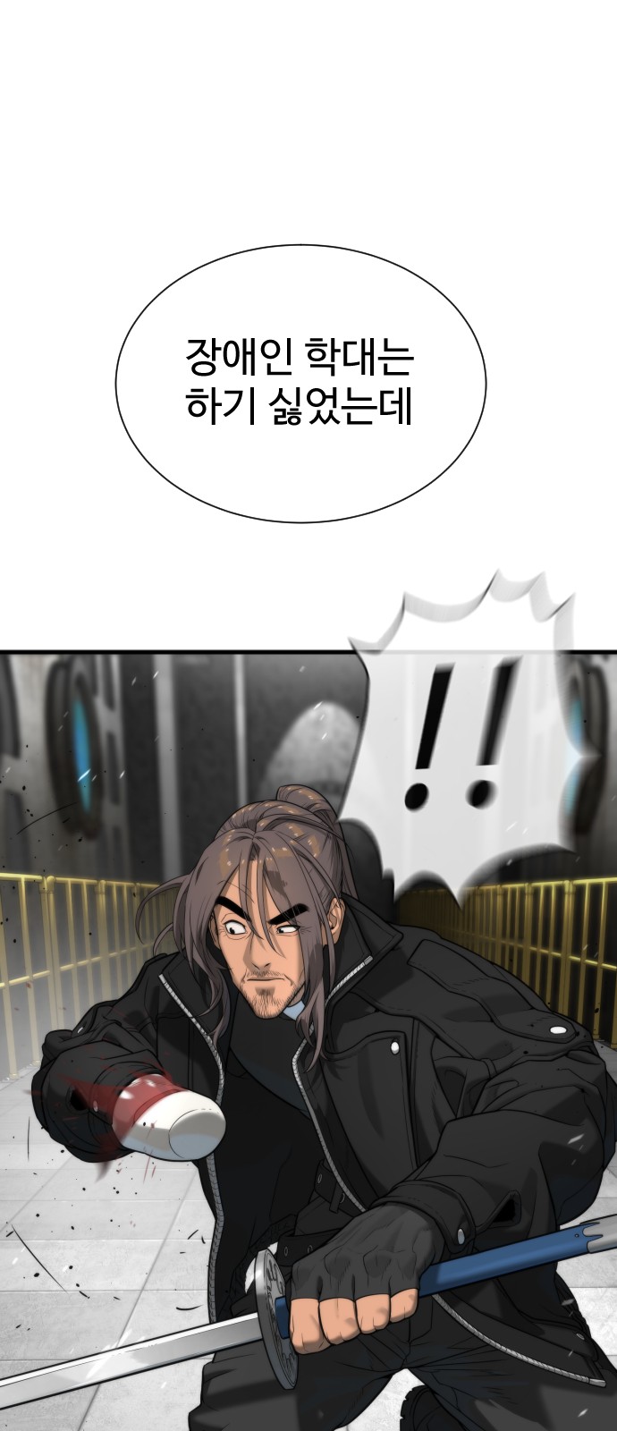 108 페이지