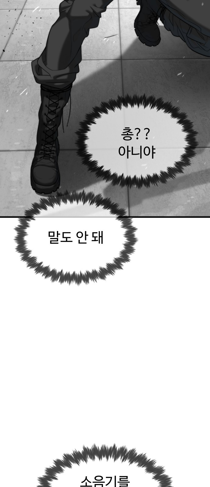 109 페이지
