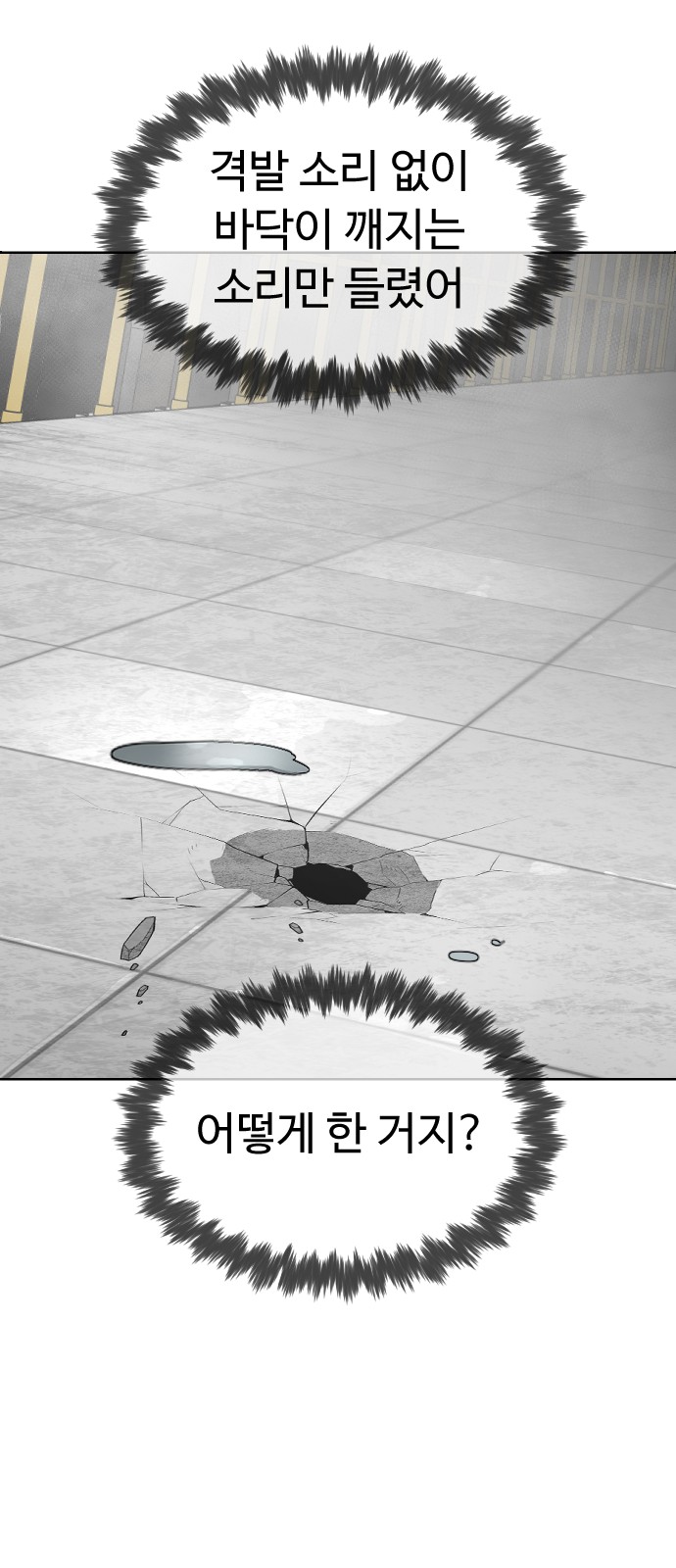 111 페이지