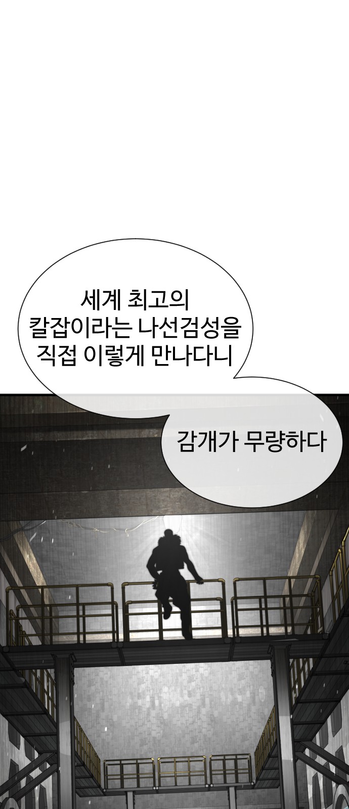 112 페이지