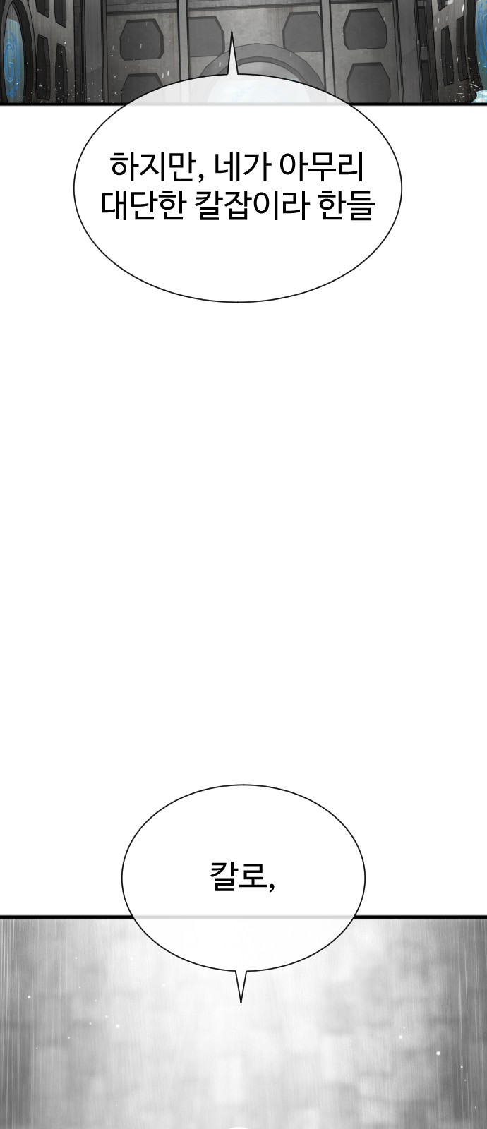 113 페이지