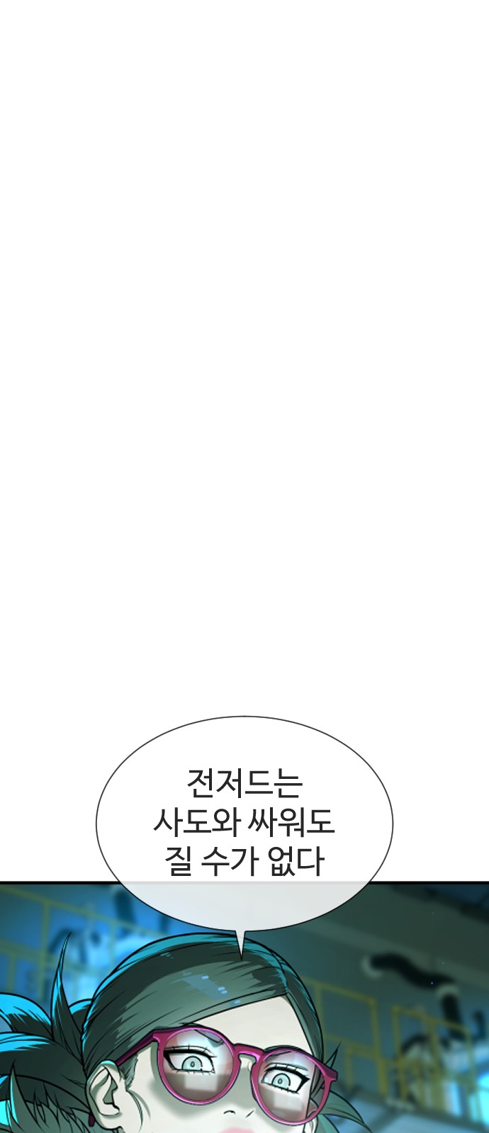115 페이지