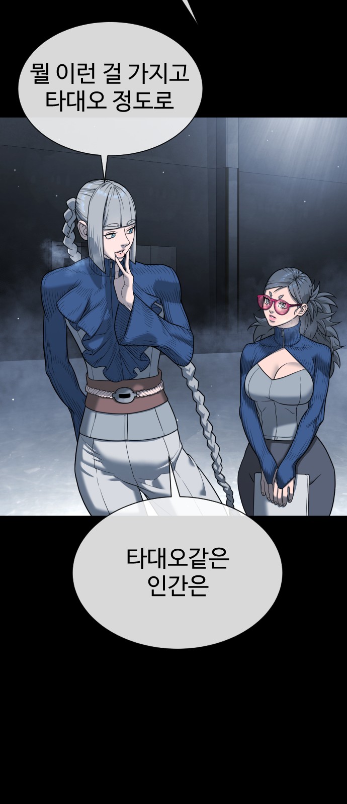 117 페이지