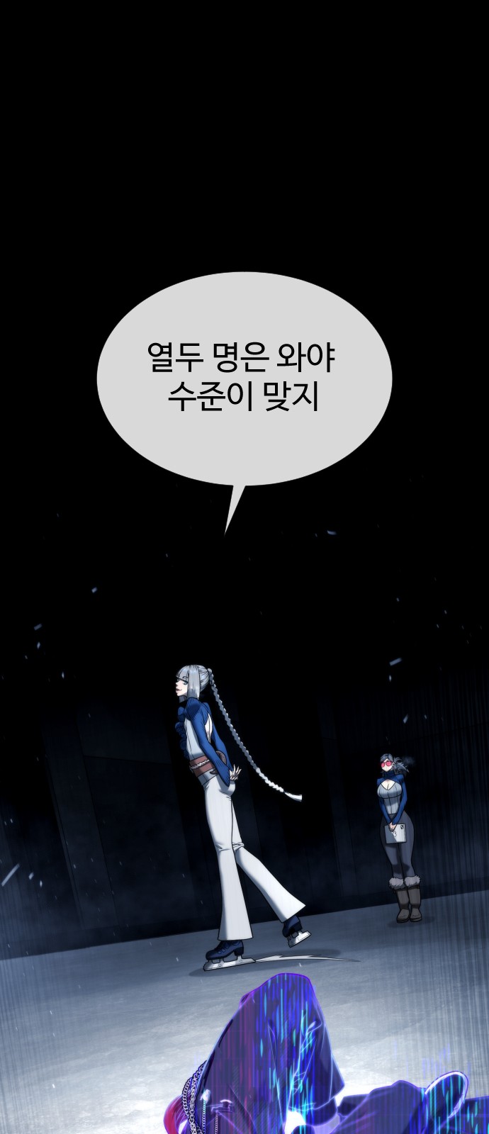 118 페이지