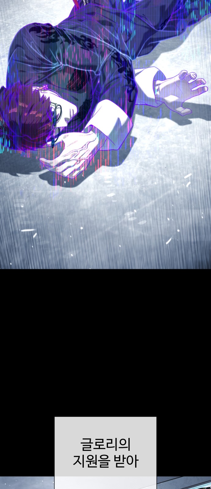 119 페이지