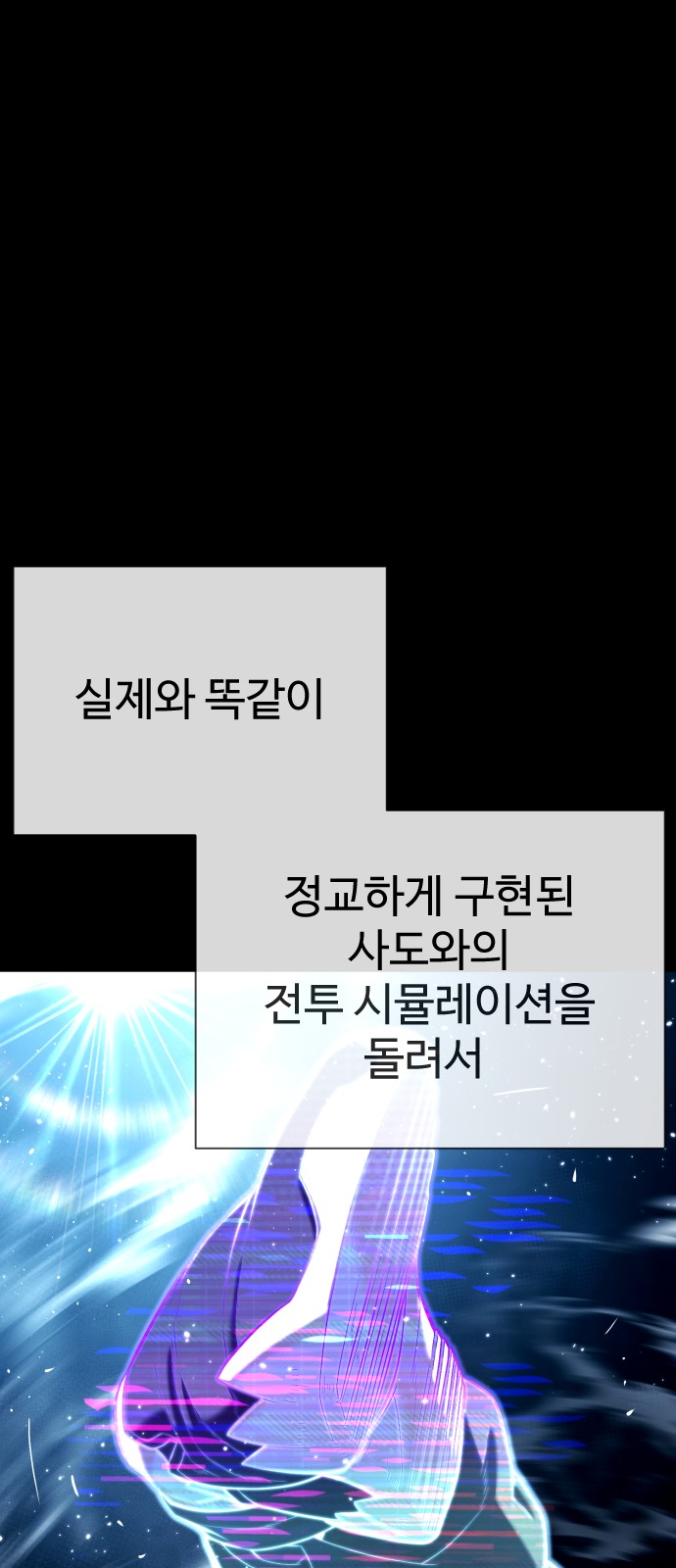 121 페이지