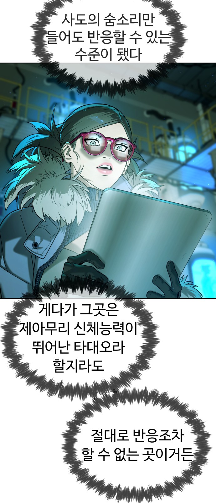 124 페이지