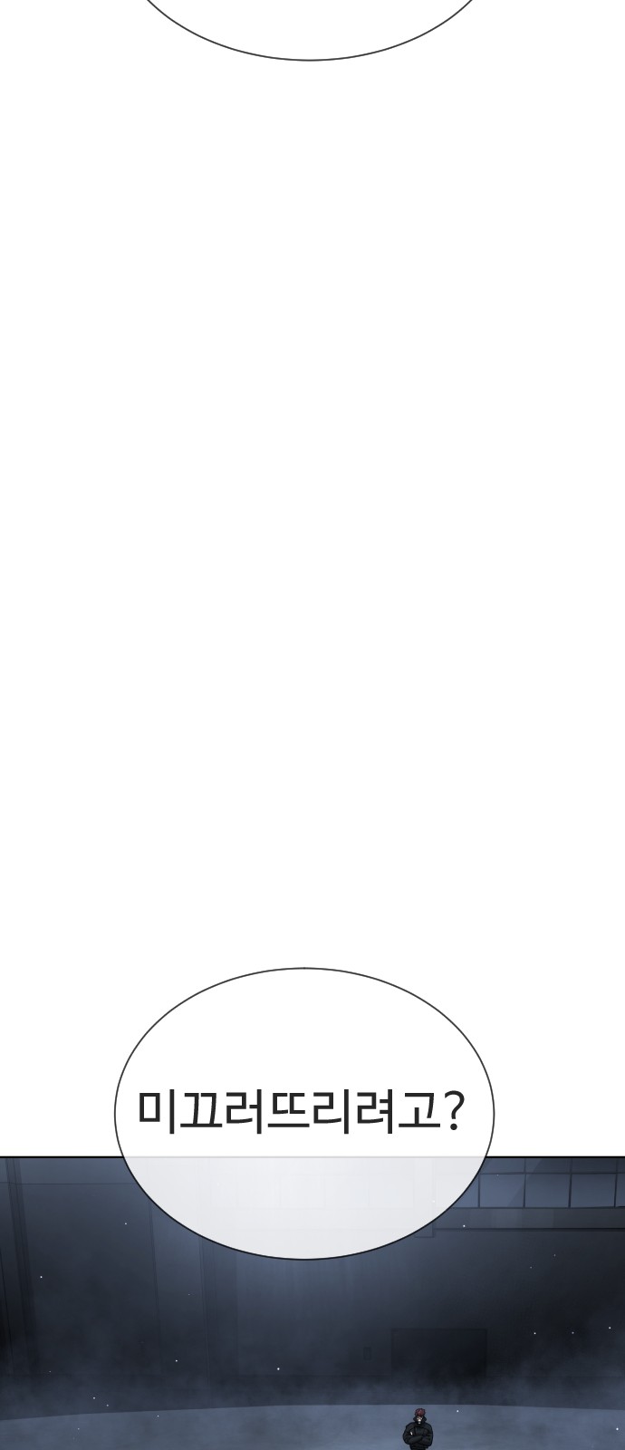 132 페이지