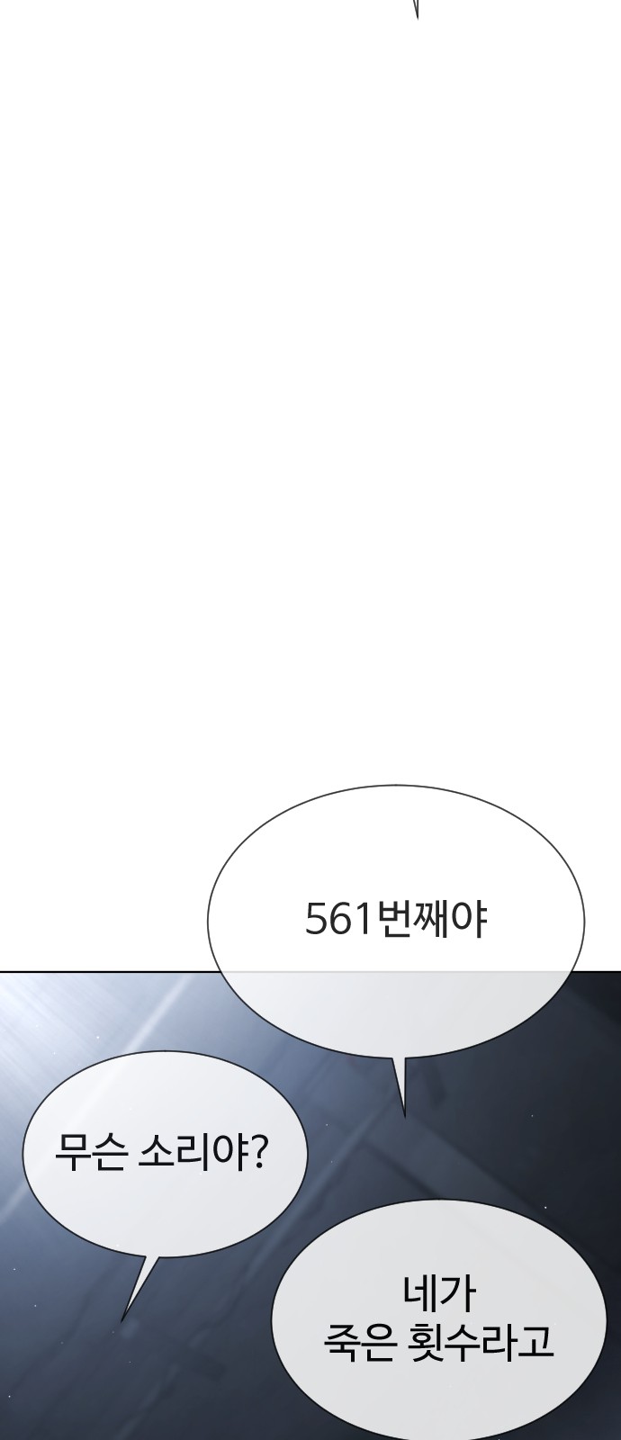 135 페이지