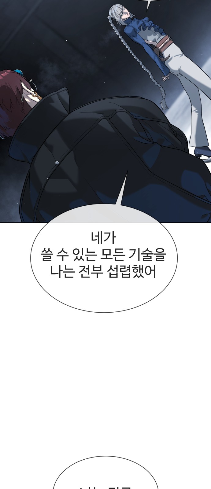 136 페이지