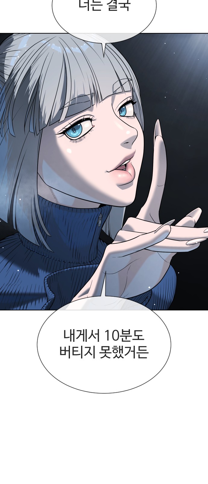 137 페이지