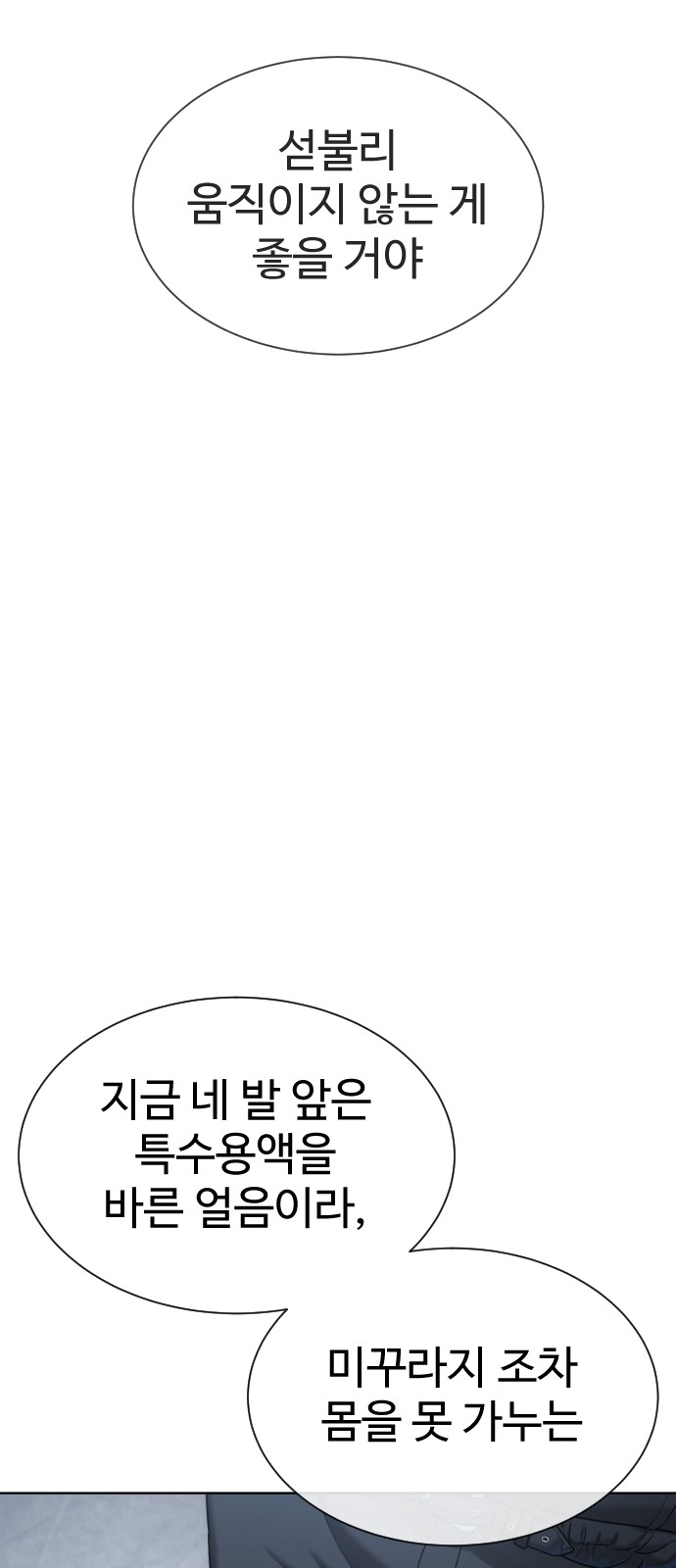 138 페이지