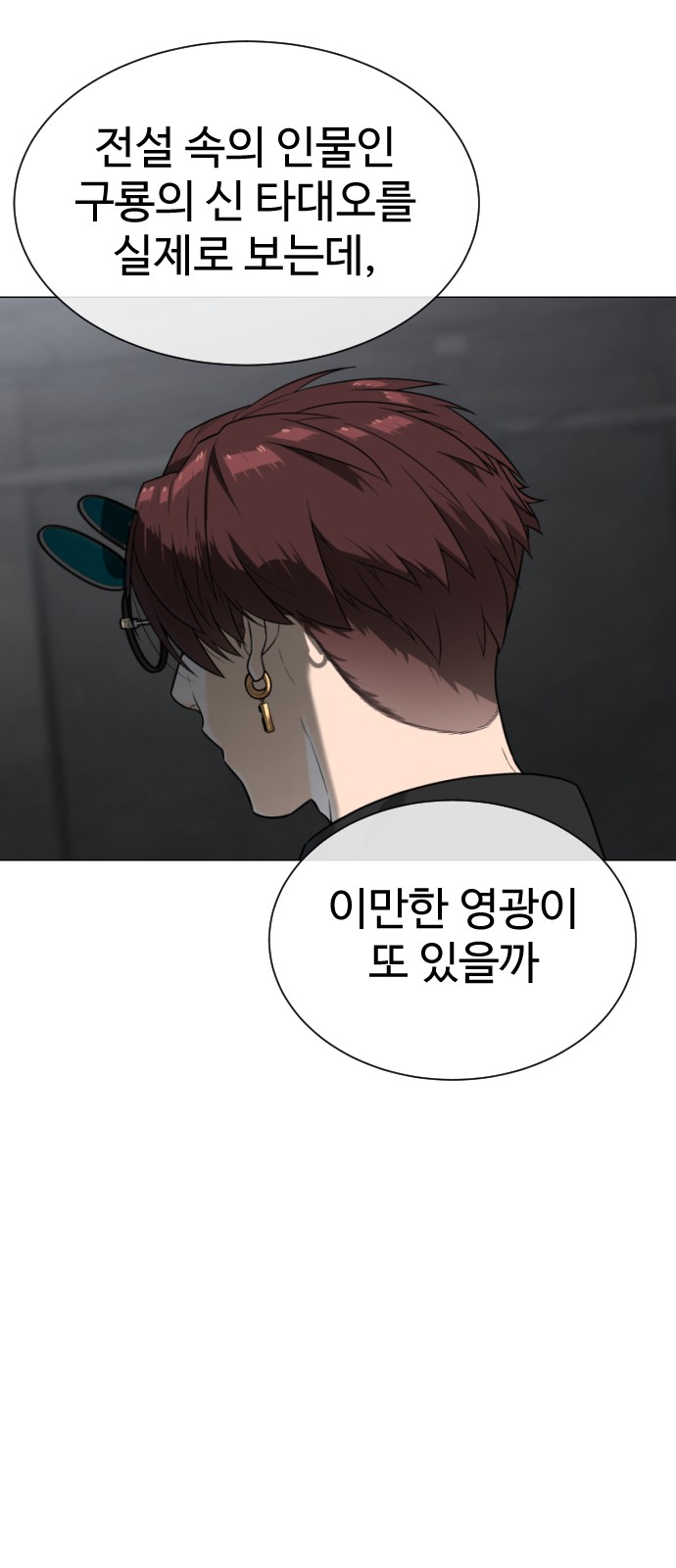140 페이지