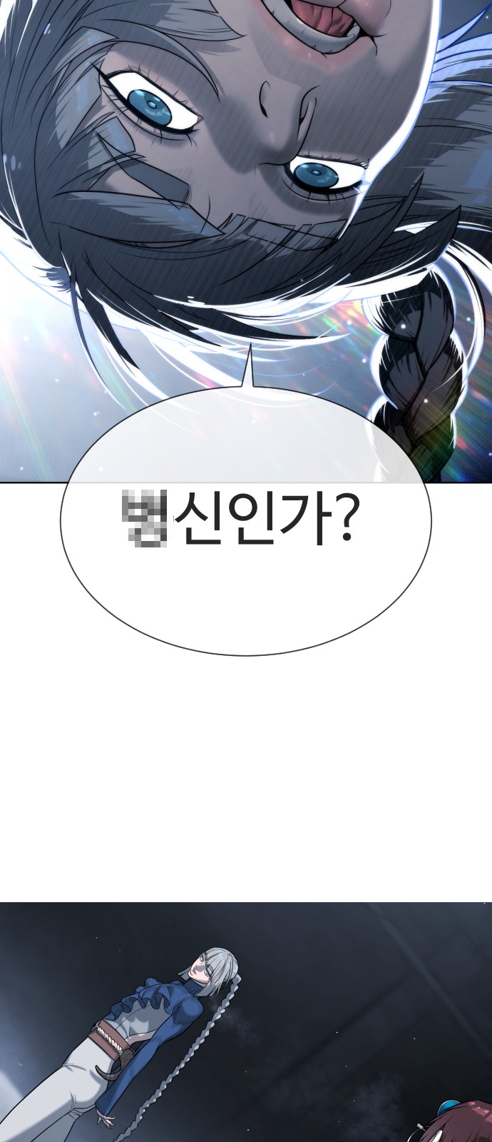 143 페이지