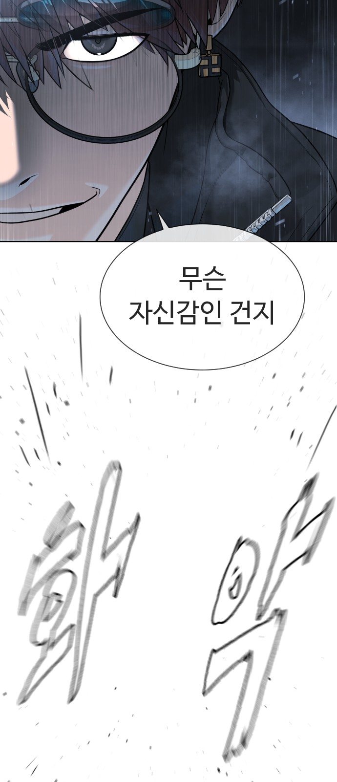 145 페이지