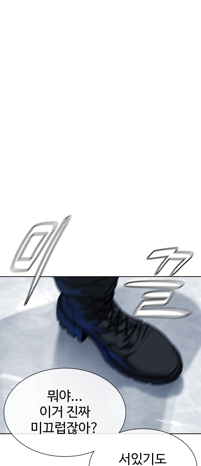 147 페이지