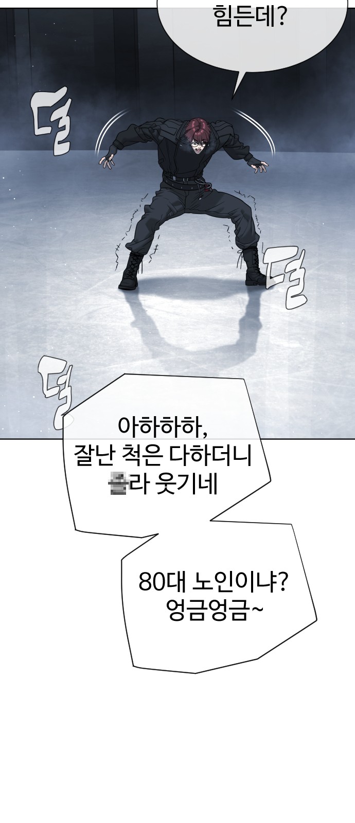 148 페이지