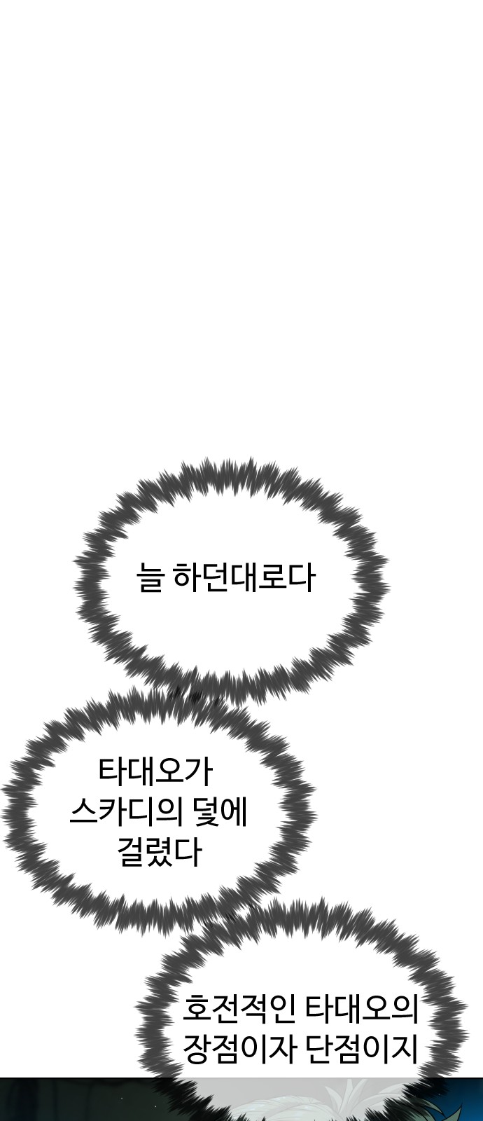 149 페이지