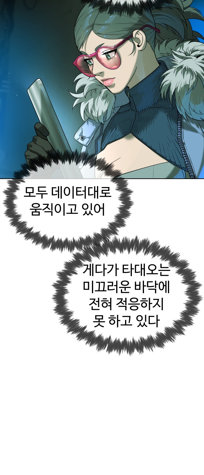150 페이지