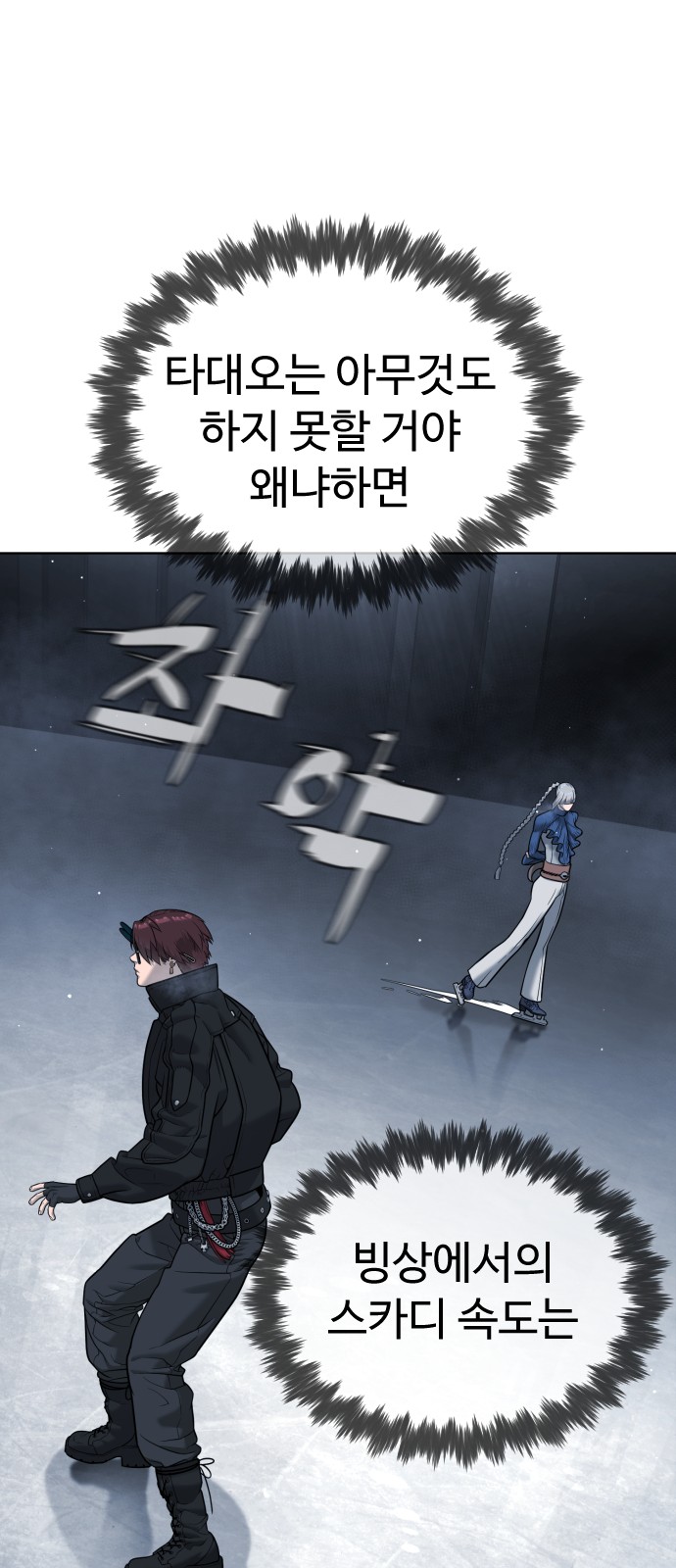 151 페이지