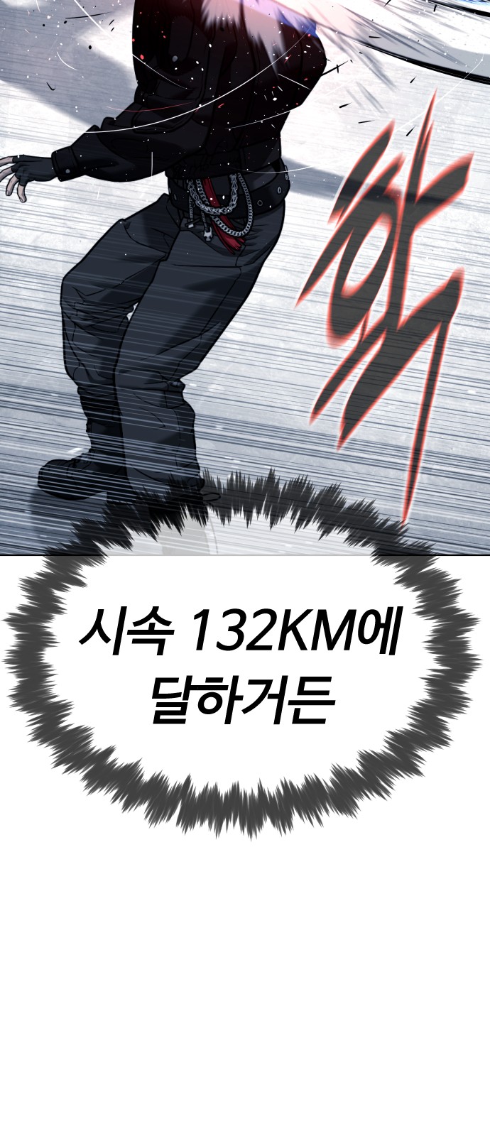 153 페이지