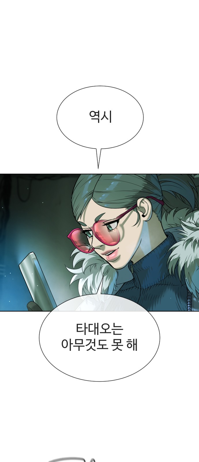 154 페이지
