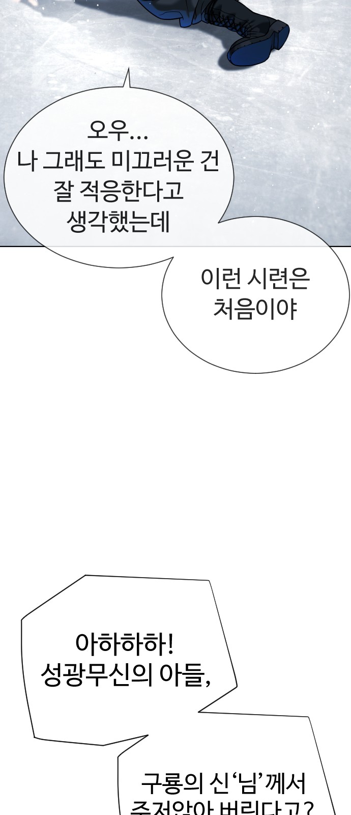 157 페이지