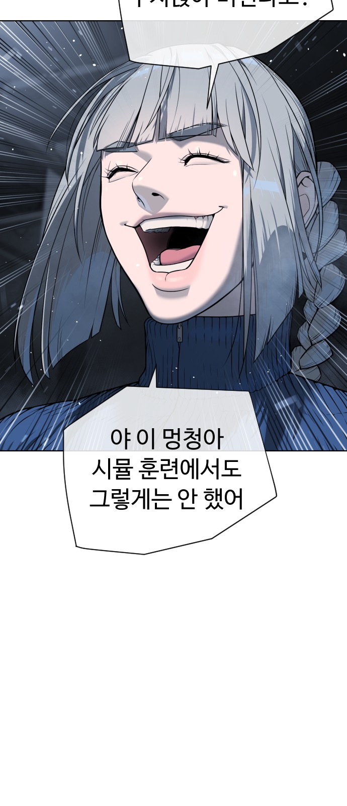 158 페이지