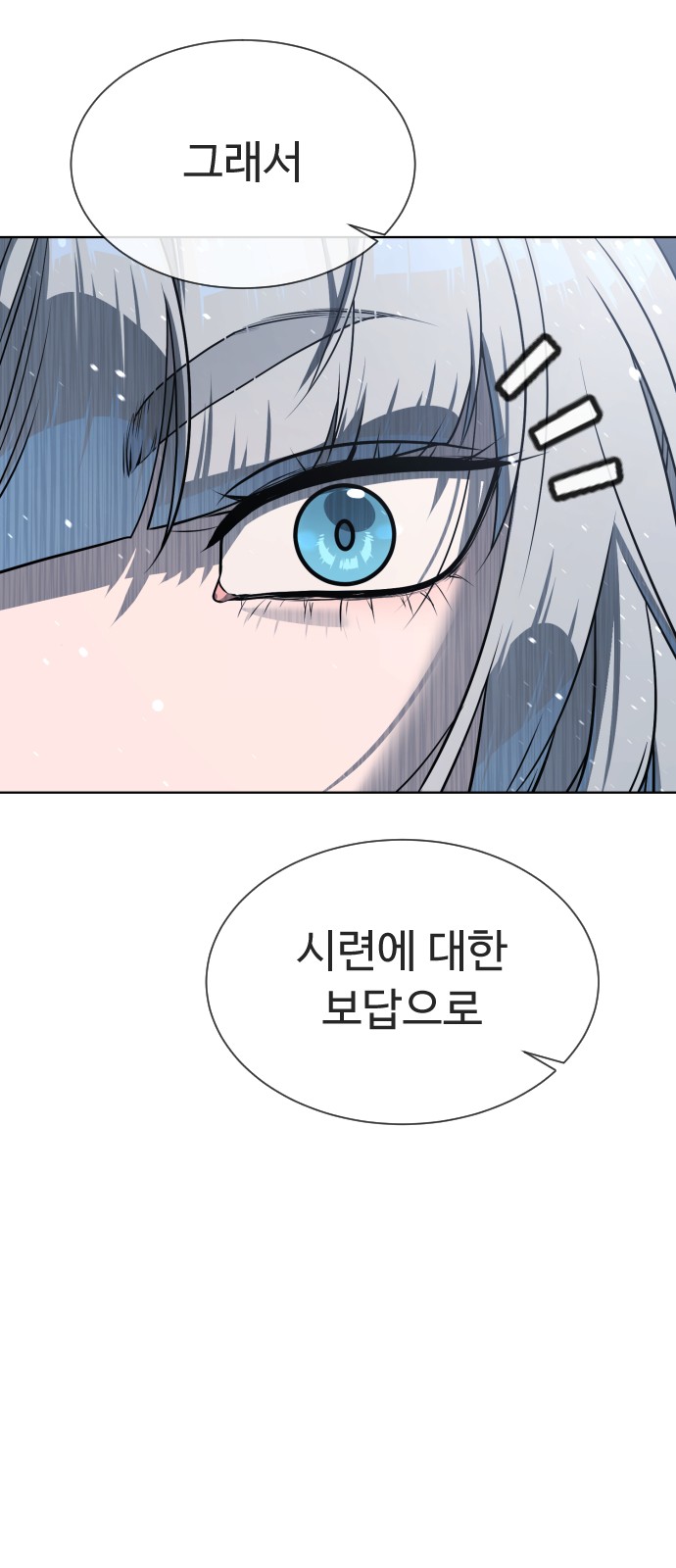 159 페이지