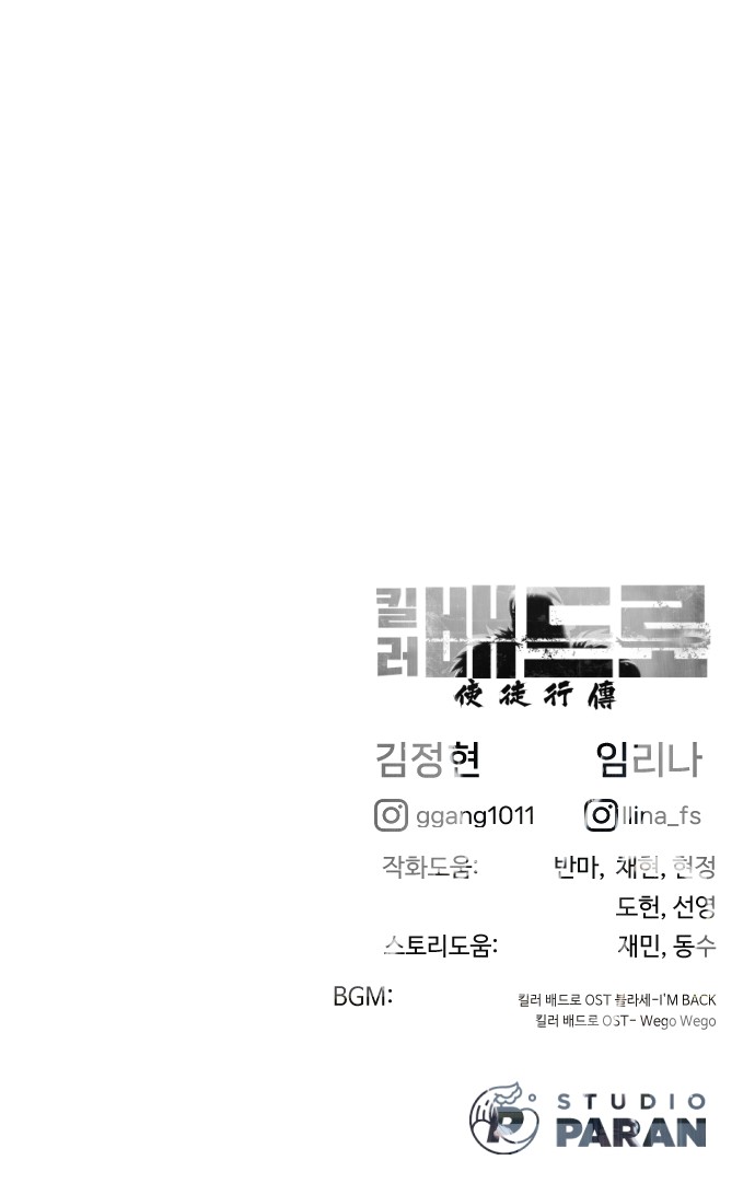 163 페이지